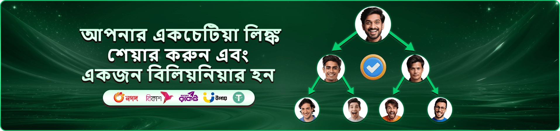 93ok ক্যাসিনো slot promotion banner