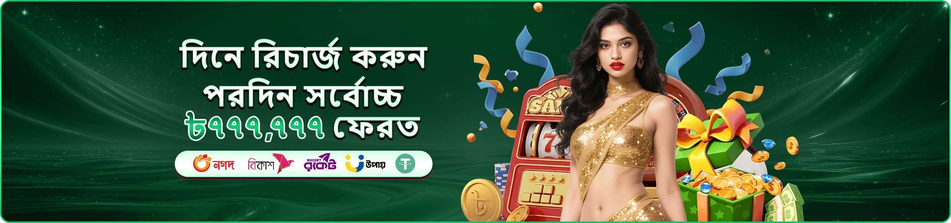 93ok Wild Bounty Showdown slot banner