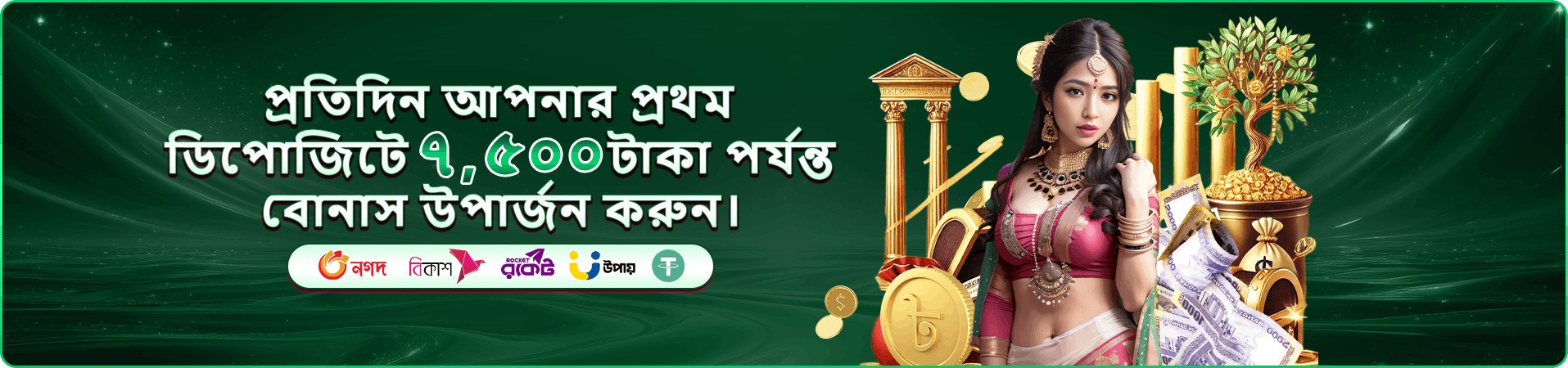 93ok ক্যাসিনো Bangladesh casino banner
